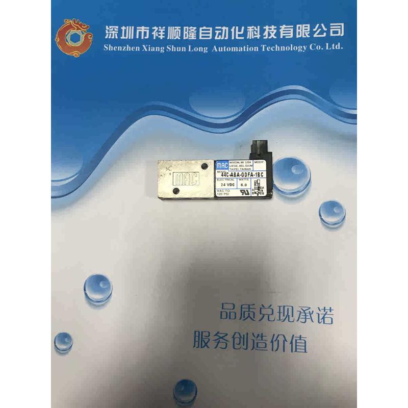 MAC电磁阀44C-ABA-GDFA-1KT/44C-ABA-GDGC-1BC/44C-ABA-GDFA-1KA