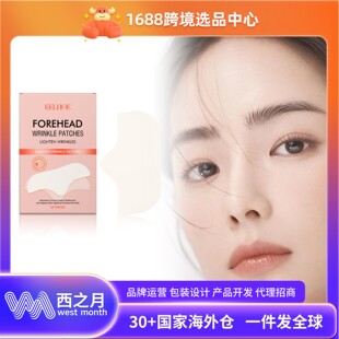 and EELHOE Hydrating Moisturizing Gentle Forehead Patch