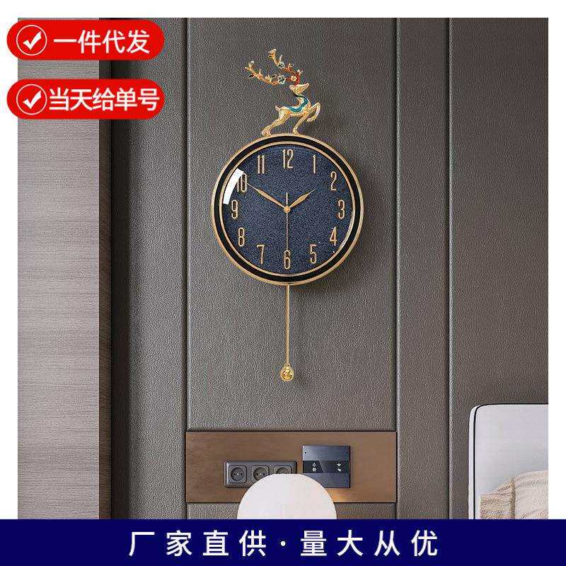 现代轻奢客厅挂钟新中式摆钟时尚北欧家用时钟简约时尚挂表20302