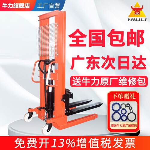3吨NIULI托盘液压叉车CTY-A3.0堆高车手动叉车升高装卸车