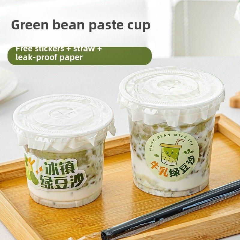 绿豆沙杯子一次性摆地摊带盖牛乳绿豆冰沙打包杯商用绿豆汤杯子
