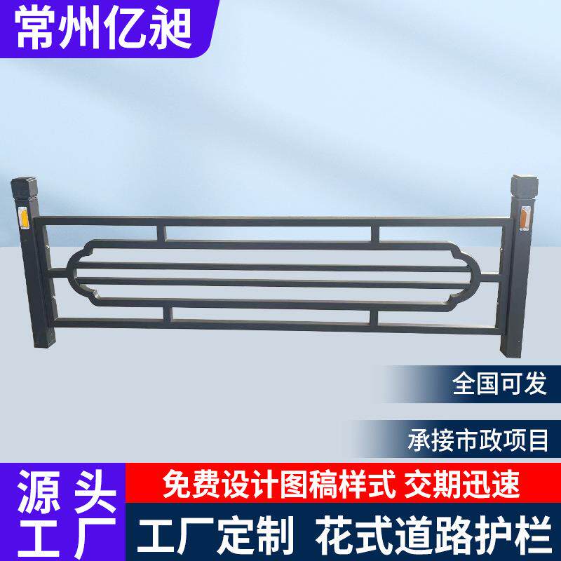 新款直销花式道路防护栏 镀锌隔离栏 人行道护栏 非机动车防撞栏