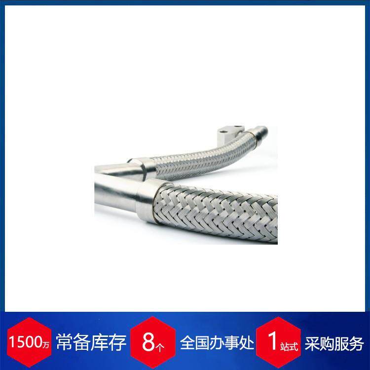 德国Senior波纹金属软管