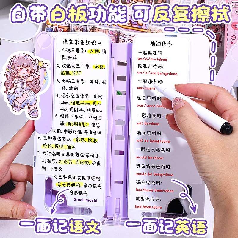 小麻薯多功能儿童文具盒笔盒高科技男款男孩女孩一三年级小学生机