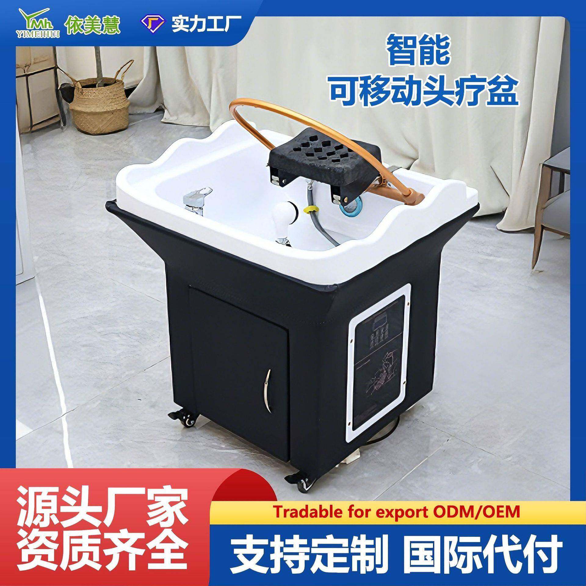 商用可移动头疗盆便携带熏蒸水循环美容院洗头盆发廊按摩冲水盆