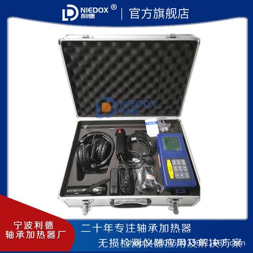 高精数显加强型便携式数字管道漏水检测仪LD-05自来水管测漏仪