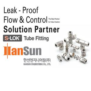 S-LOK管接头,外管外径1/16inx1/8in外螺纹NPT