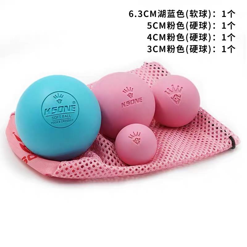 高档sKone膜球 盆底肌小球瑜健身按摩球专业足脚底伽放松球儿筋童