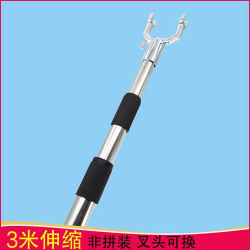 加长3米不锈钢衣叉撑衣杆 三节伸缩晾衣伸缩杆 铝合金叉头窗帘挑