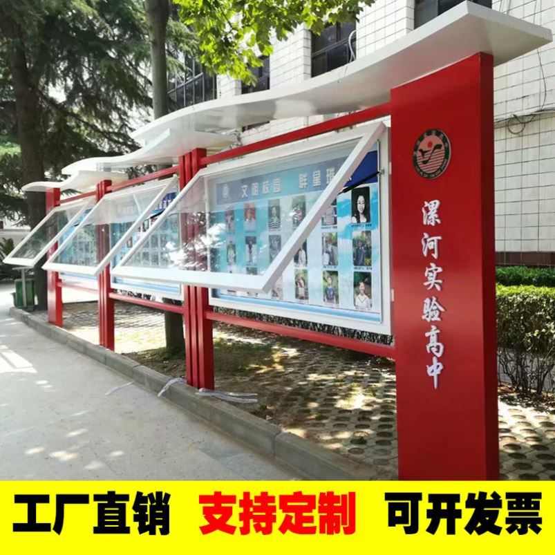 户外不锈钢宣传栏公示栏仿古公告栏烤漆挂墙广告牌铁艺展示架定制