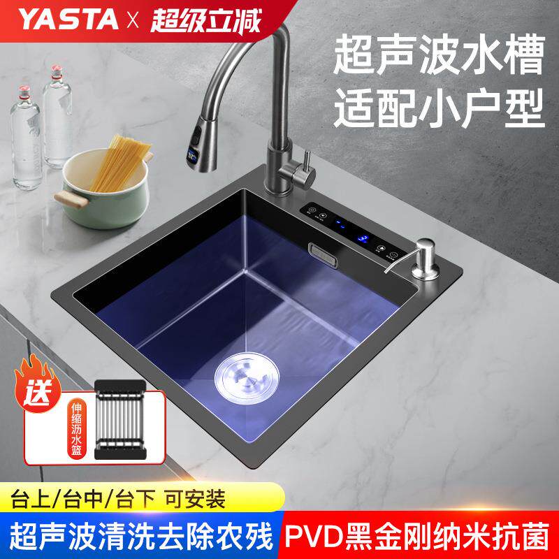 雅仕特果蔬清洗机洗碗洗杯器净洗嵌入式超声波净化水槽超声波清洗