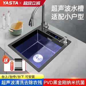 雅仕特果蔬清洗机洗碗洗杯器净洗嵌入式超声波净化水槽超声波清洗