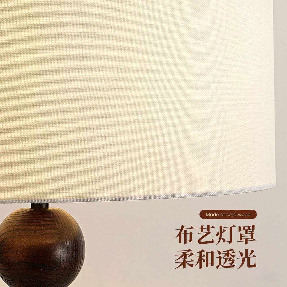 中古实木客厅落地灯侘寂风复古沙发旁边美式装饰氛围灯具casa照明