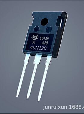 HPI40N120TO-24740A1200VIGBT管N沟道原厂现货MOS