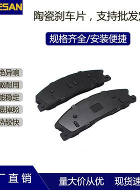 热卖D1611优质摩擦制动片全车系陶瓷刹车片适用于克莱斯勒林肯前
