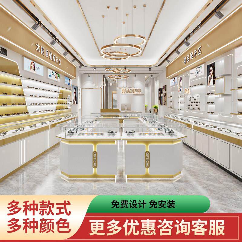 眼镜展示柜玻璃中岛柜近视墨镜陈列柜高柜整店定制太阳眼镜店柜台