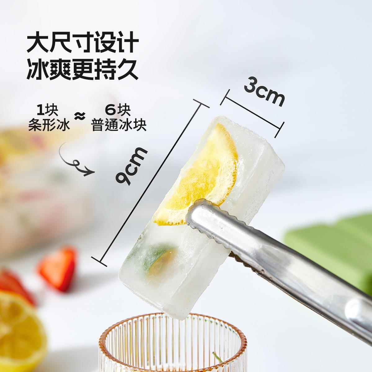 夏房日冰爽硅胶冰冰格模条形冰NC183100棒冻冰块厨模具冰激具凌辅