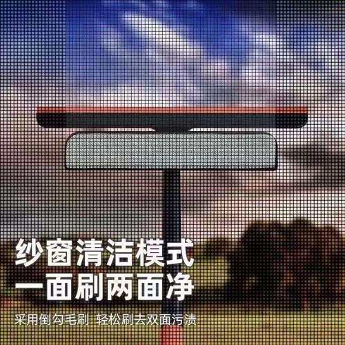 免新款家用多功能2026浴室三合一玻璃刮拆洗纱窗刷擦玻璃一体其他