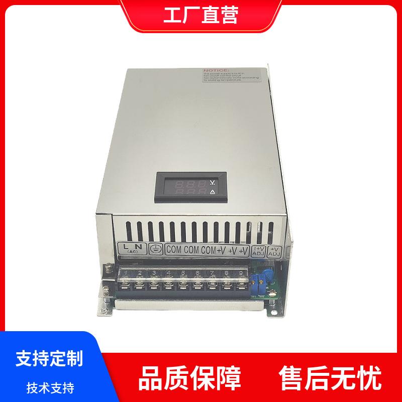 SX-1000-48数显可调开关电源AC110V/220V通用 直流可调0-48V 20A