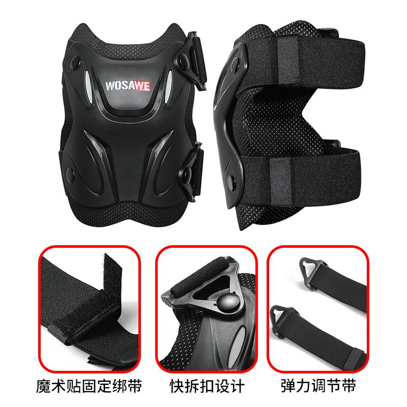 沃萨维摩托车护膝护肘四件套夏季防摔透气缓冲减震骑行运动护腿