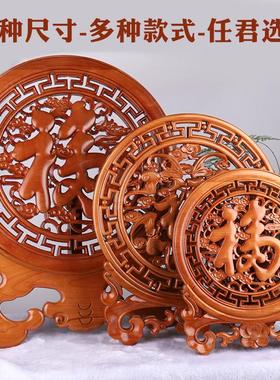 桃木摆件福字木雕实木挂件家居桌面玄关客厅装饰挂饰开业乔迁礼品