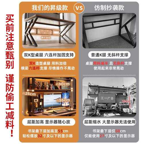 台式电脑桌卧室家用书桌书架一体桌子办公桌洞洞板电竞桌椅套装