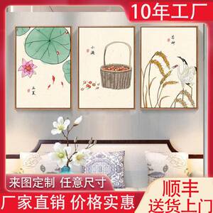中国风二十四节气装饰画客厅三联画沙发背景挂画新中式家居壁画