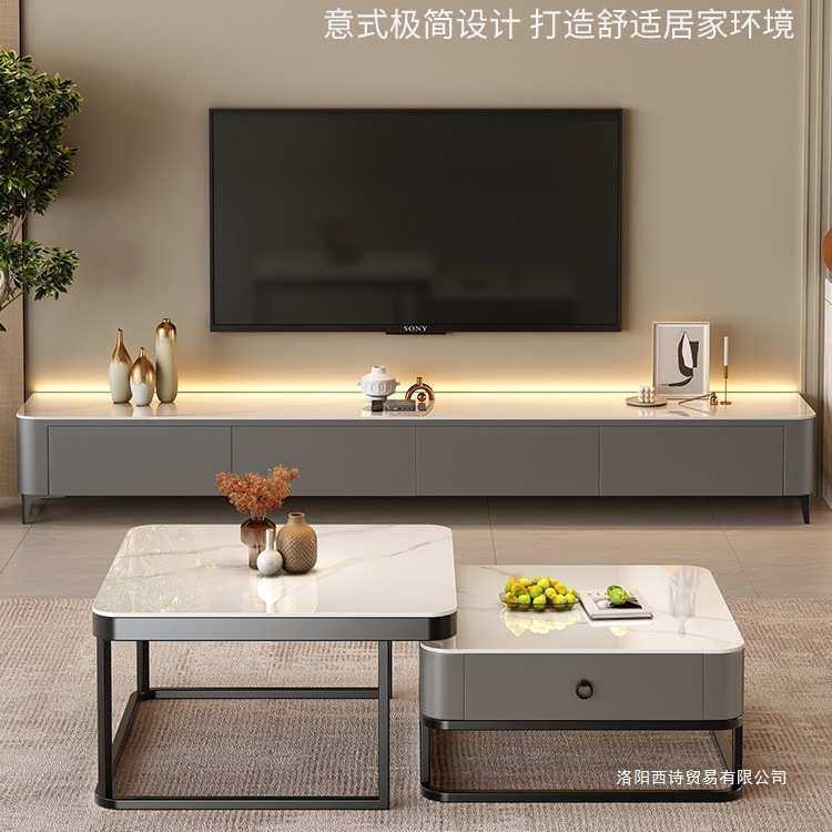新款岩板电视柜客厅家用小户型轻奢感现代简约落地茶几电视柜,住宅家具,电视柜,淘宝优惠券,粉丝福利购,淘宝优惠卷