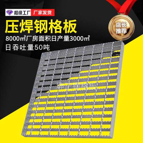 钢格栅热镀锌钢格板电厂热镀锌钢格板光伏通道热镀锌钢格栅板