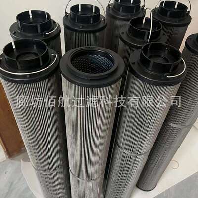 厂家供应2600R050W/HC,2600R025W/HC钢厂电厂过滤器液压油滤芯