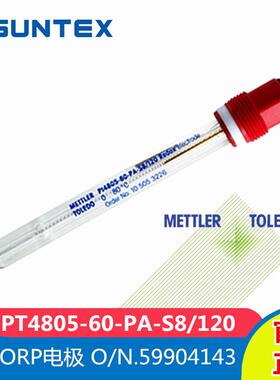 梅特勒PT4805-60-PA-S8/120上泰ORP电极氧化还原电位探头59904143