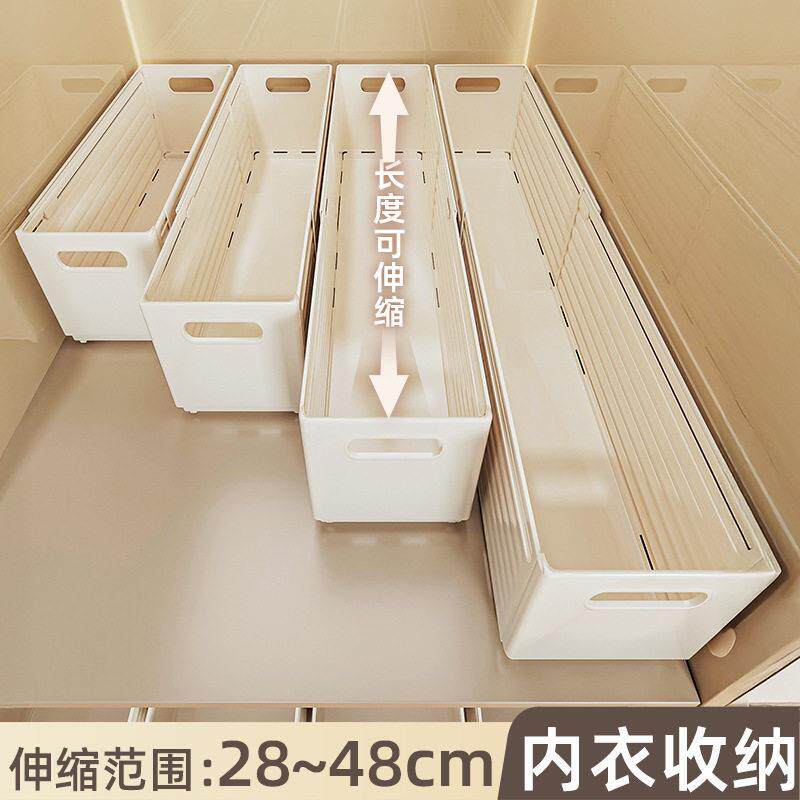 德国品质袜子收纳盒可伸缩内衣内裤整理盒宿舍抽屉放贴身衣物收纳