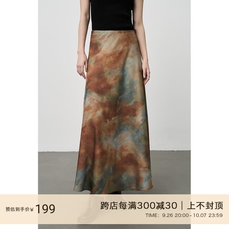 【大鱼海棠】CAREMIND原创扎染高腰半身裙2024新款显瘦超好看裙子