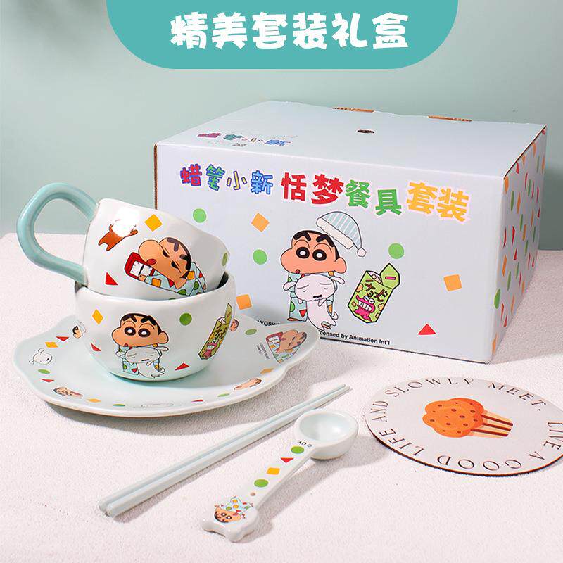 蜡笔小新恬梦可爱高颜值陶瓷餐具家用宿舍饭碗马克杯套餐