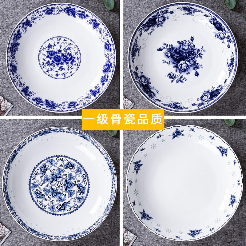 景德镇青花瓷盘子子骨瓷家用釉中彩餐盘深盘套装中式陶瓷覆古餐具