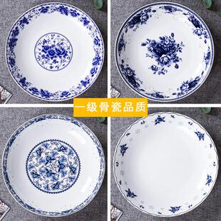 景德镇青花瓷盘子子骨瓷家用釉中彩餐盘深盘套装中式陶瓷覆古餐具