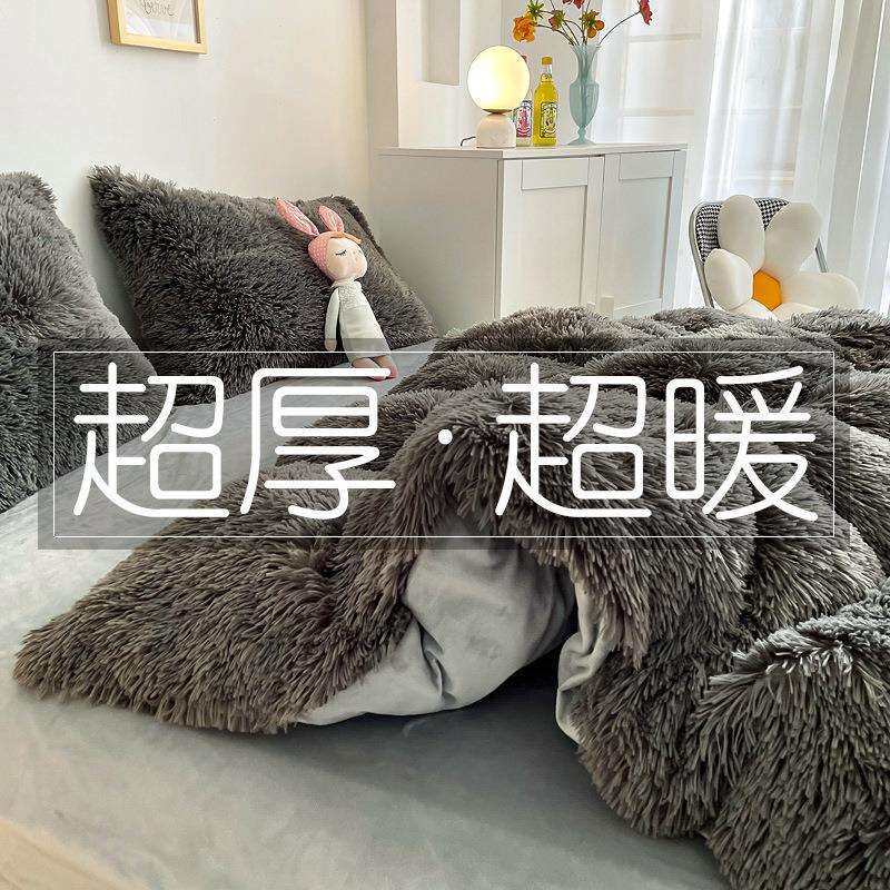 冬季加厚保暖云貂绒四件套双面珊瑚绒床单被套床上用品宿舍三件套