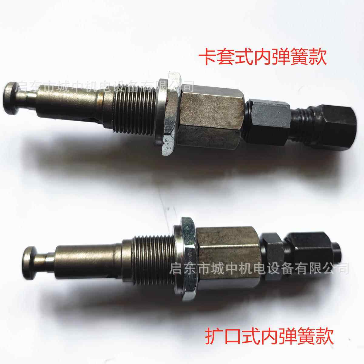 DDB多点干油泵配件小体出嘴电动润滑塞柱泵活塞898油泵螺纹M20*1.