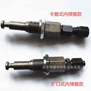 DDB多点JGS泵干油2配件小泵体出油嘴电动润滑活*塞柱塞泵螺纹M01.