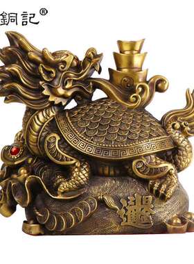 杨铜记 铜金龟运财 工艺饰品摆设聚宝盆龙龟铜龙龟 金龟运财