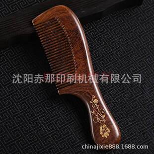 包装 盒印刷机 梳子商标logo烫印机 木梳手柄烫金机