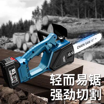 1寸无刷锂电链家WOP锯大功率用户外木锯木工锯充电式单伐手电2锯