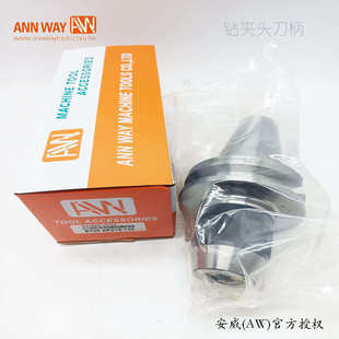 直截190夹头 台湾bt50 刀柄威aw apu16130bt50 钻安刀柄apu16式