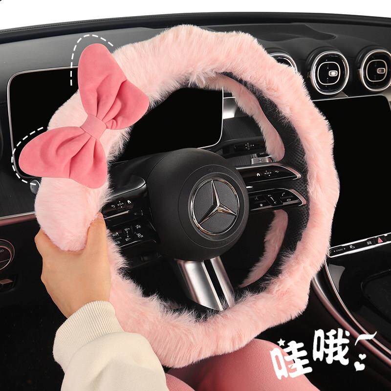 汽车方向盘套冬季毛绒保暖可爱女款高级感d型耐磨防滑吸汗车把套