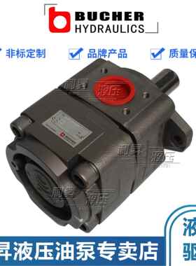 布赫BUCHER HYDRAULICS内啮合齿轮泵QXEH32/42/52/62变速传动装置