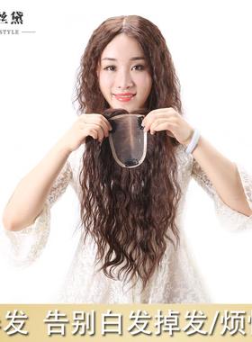 正品头顶补白发片遮发女隐士真发形无痕刘海假发片卷中老年补发块