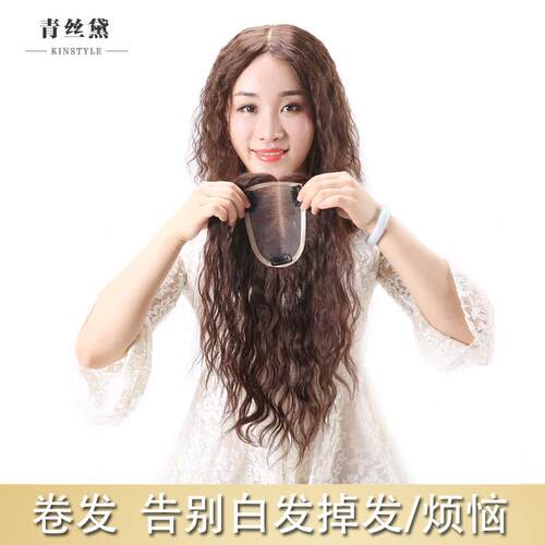 高档头白顶补发片遮女士真发隐形无痕刘发海假发片中老年补发发块