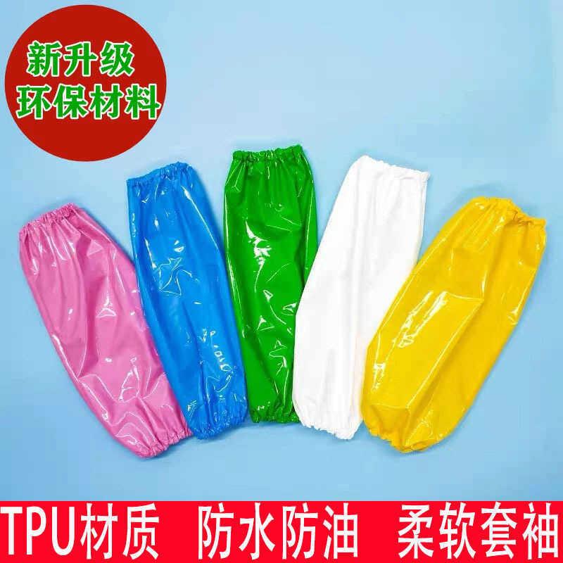 TPU防水套袖工业套袖耐油耐酸碱加厚防油污护袖食品水产袖套袖笼