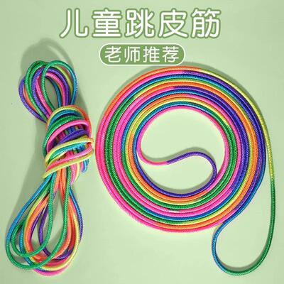 Elastic Rubber Bands for Children and Elementary School Stud