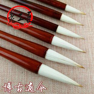 红杆博古通今大套小套六个号狼羊兼毫毛笔